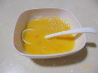 造型曲奇的做法步骤1